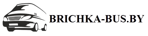 Экскурсионные, пассажирские услуги в Минске